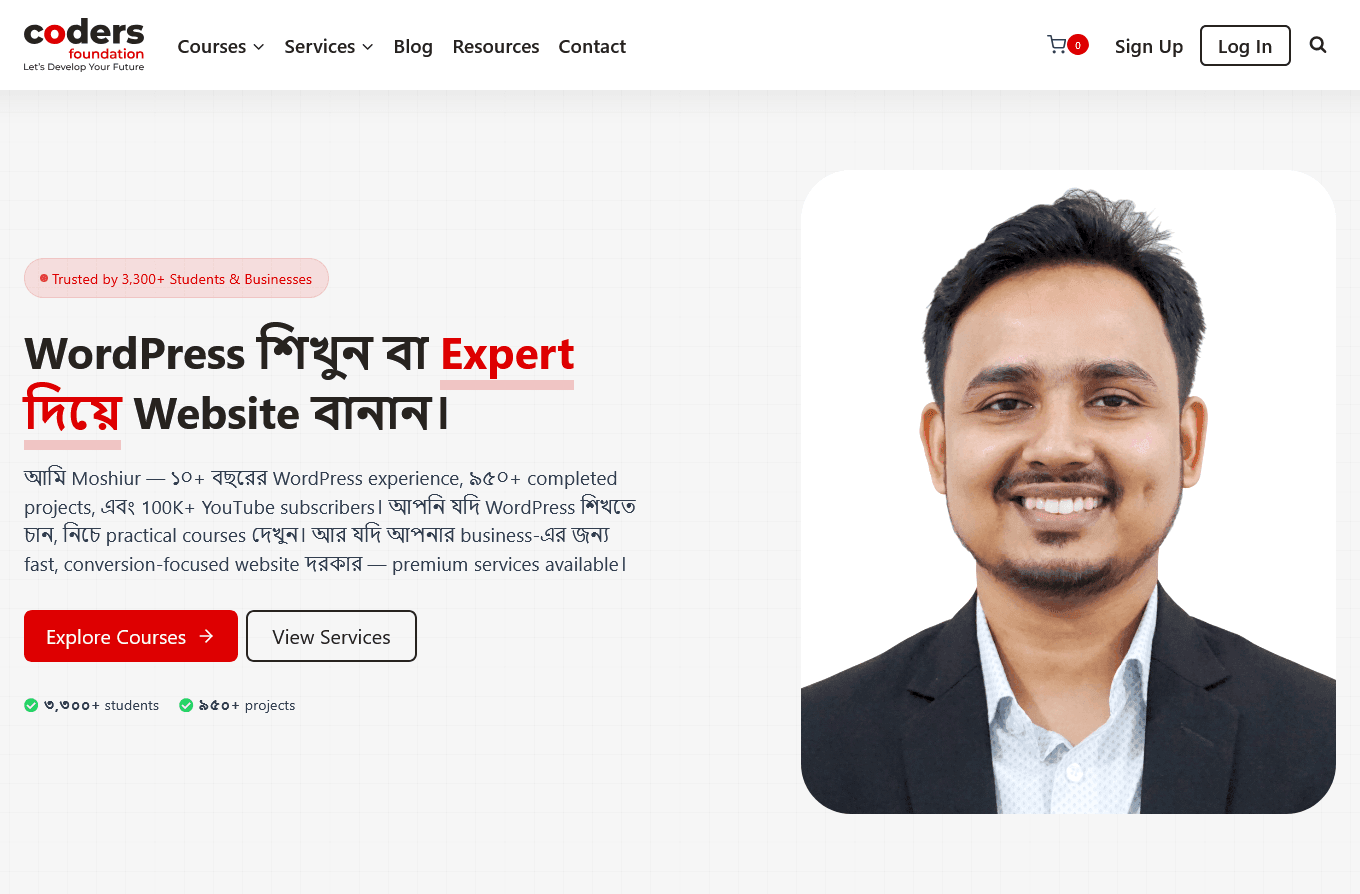 Coders Foundation WordPress learning platform homepage showing web design and WordPress developer courses hero section
