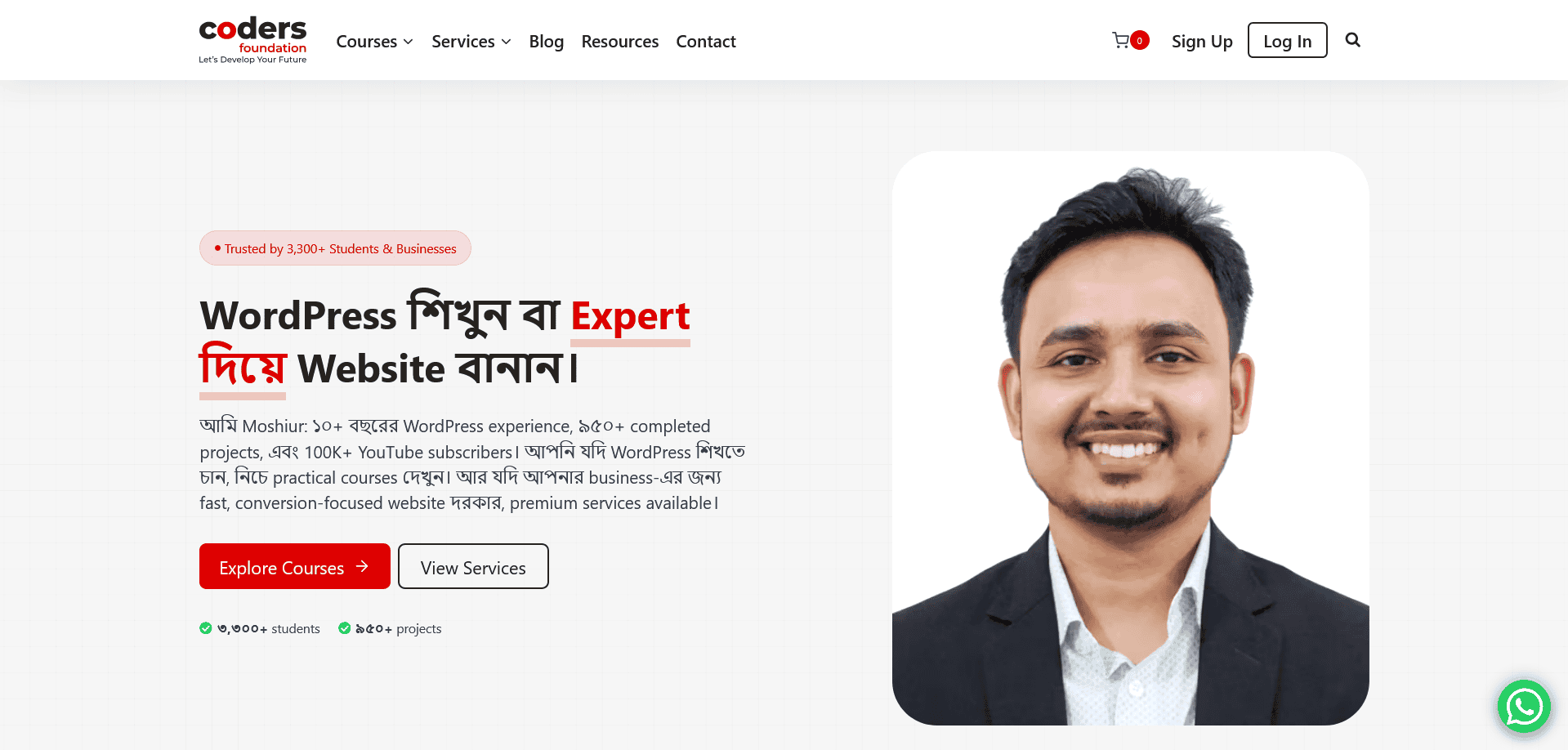 Abstract 3D browser window with WordPress badge, representing the Coders Foundation website design and development project