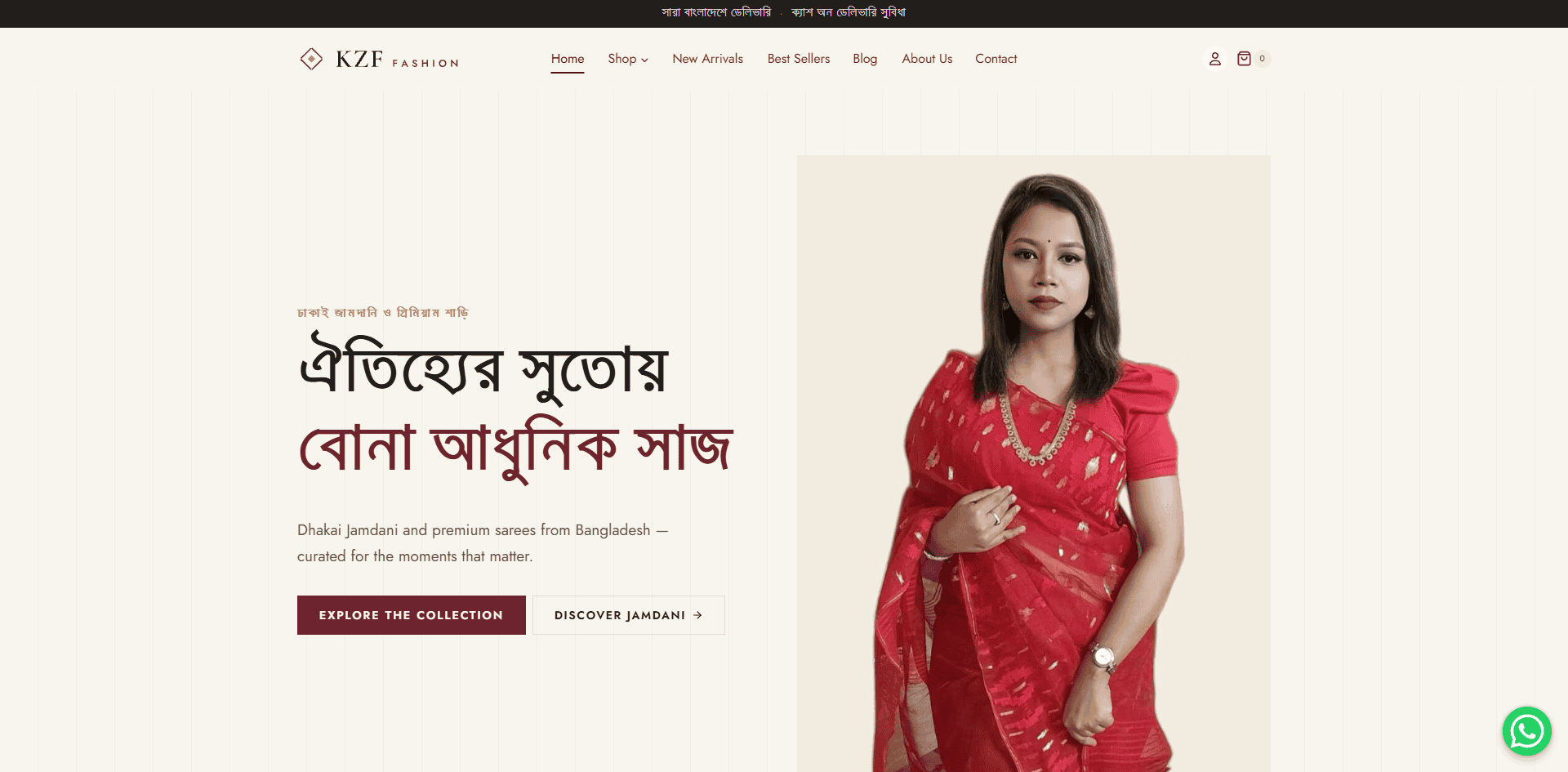 KZF Fashion website design, premium Jamdani saree e-commerce store built with WordPress and WooCommerce